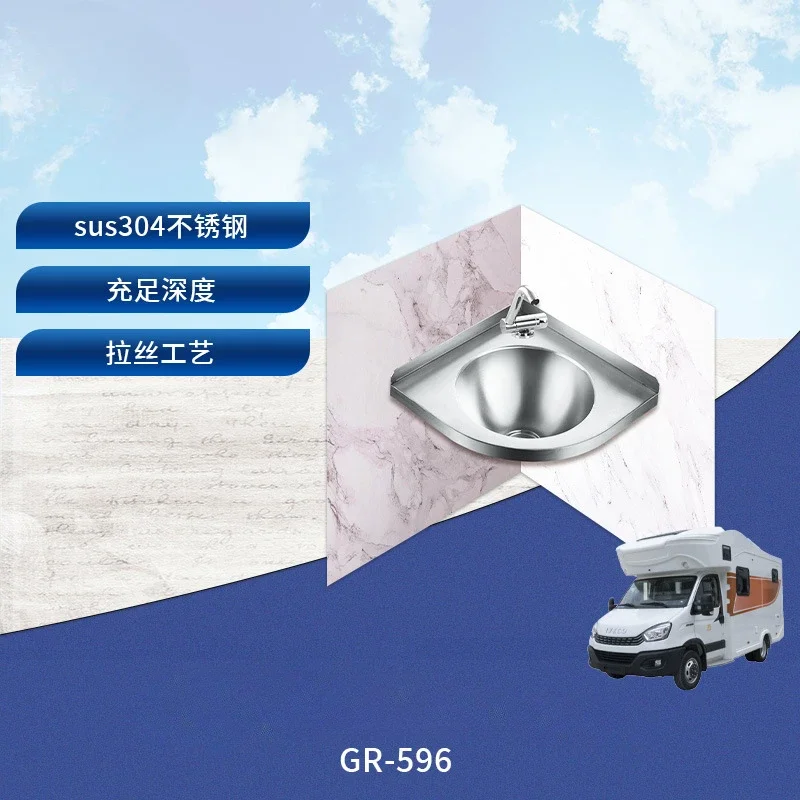 

Stainless Steel 304 Triangle Wash Basin GR-596