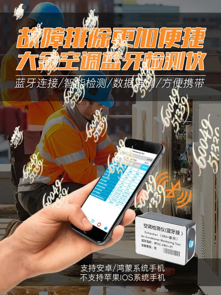 Apply to Daikin Air Conditioner Bluetooth Detector, Smart AC Fault Diagnosis Tool with Wireless Connection & Accurate Data view 2