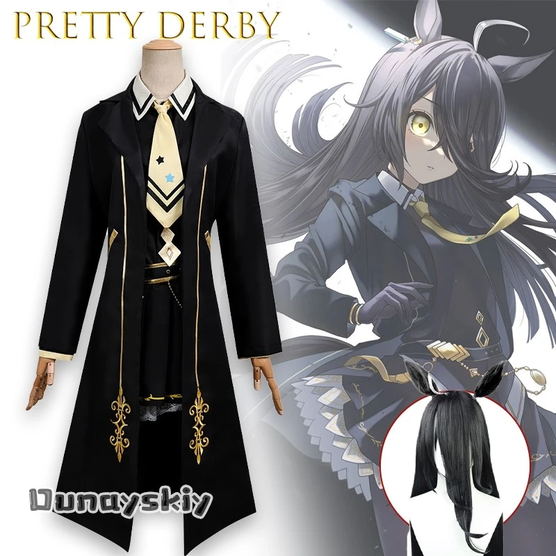 

AUma Musume Pretty Derby Man oWar Косплей Наряд Длинное пальто Комплект ветровки Женский костюм {Anna zhang Online} Игровой персонаж