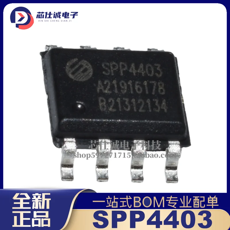 10PCS Brand New SPP4403 SOP-8 MOSFET Tube IC Chip SPP4403S8RG Genuine and can be directly photographed.