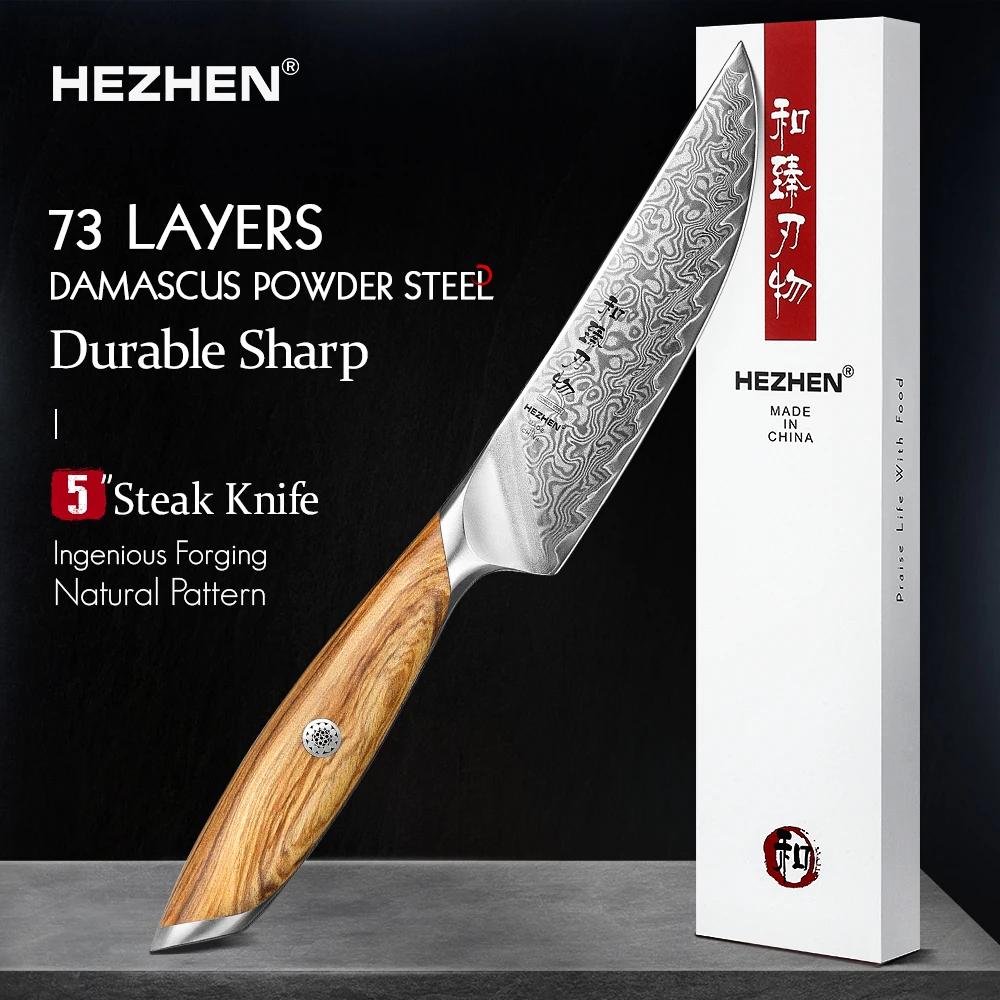 HEZHEN Flagship Series 5 Nóż do steków Nóż kuchenny w stylu japońskim 73-warstwowe sztućce ze stali damasceńskiej w proszku
