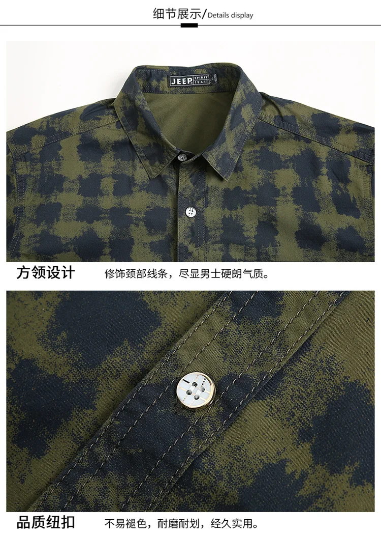 Men Autumn Shirt Lapel Collar Short Sleeves Breathable Korean Style Sunscreen Casual Contrast Colors Men Tops Shirts