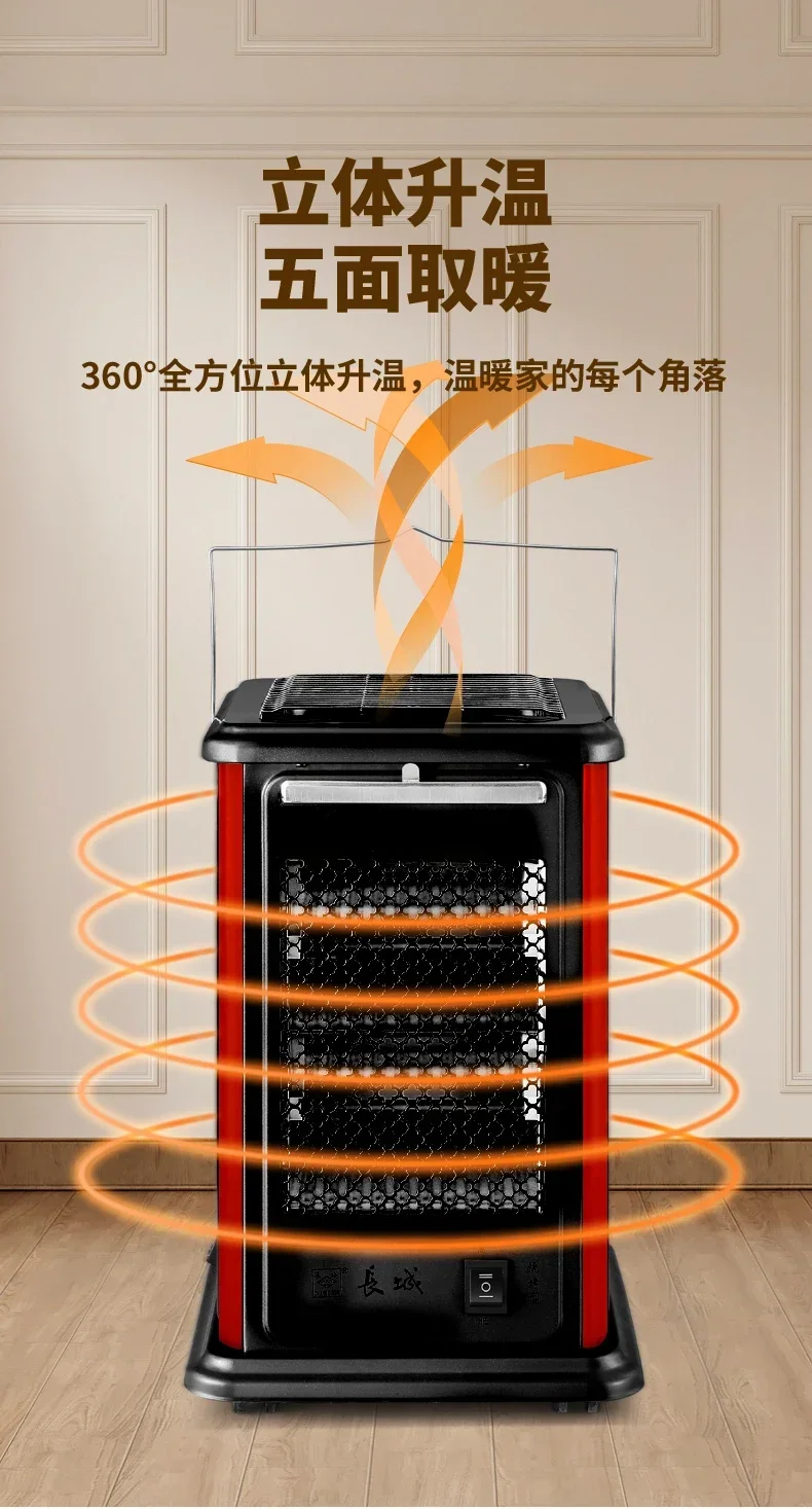 220V Small and Powerful Indoor Electric Heater for Bedroom, 5-Side Heating, Perfect for Winter