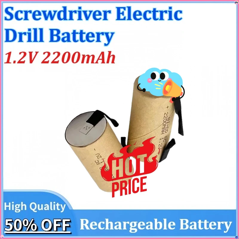 

For Screwdriver Electric Drill SC Batteries Sub C Ni-Cd Rechargeable Battey with Tab Power Tool NiCd SUBC Cells New 1.2V 2200mAh