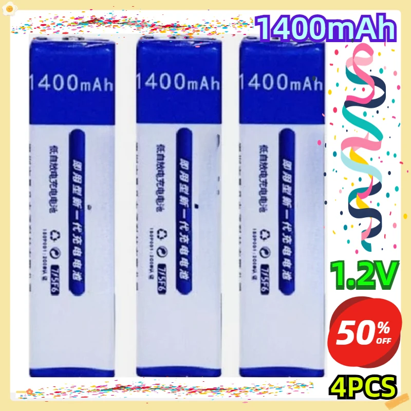 For SONY NH-14WM CD Walkman Minidisc Gumstick Battery 7/5 F6 1.2V 1400mAh Ni-MH 4pcs