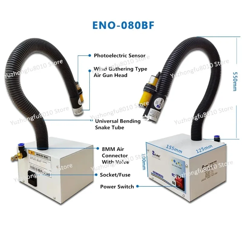 

Auto Infrared Induction Ion Wind Snake Electrostatic Eliminating Dust Blowing Ion Air Gun Static Eliminator 4.6KV 0.2-0.8Mpa