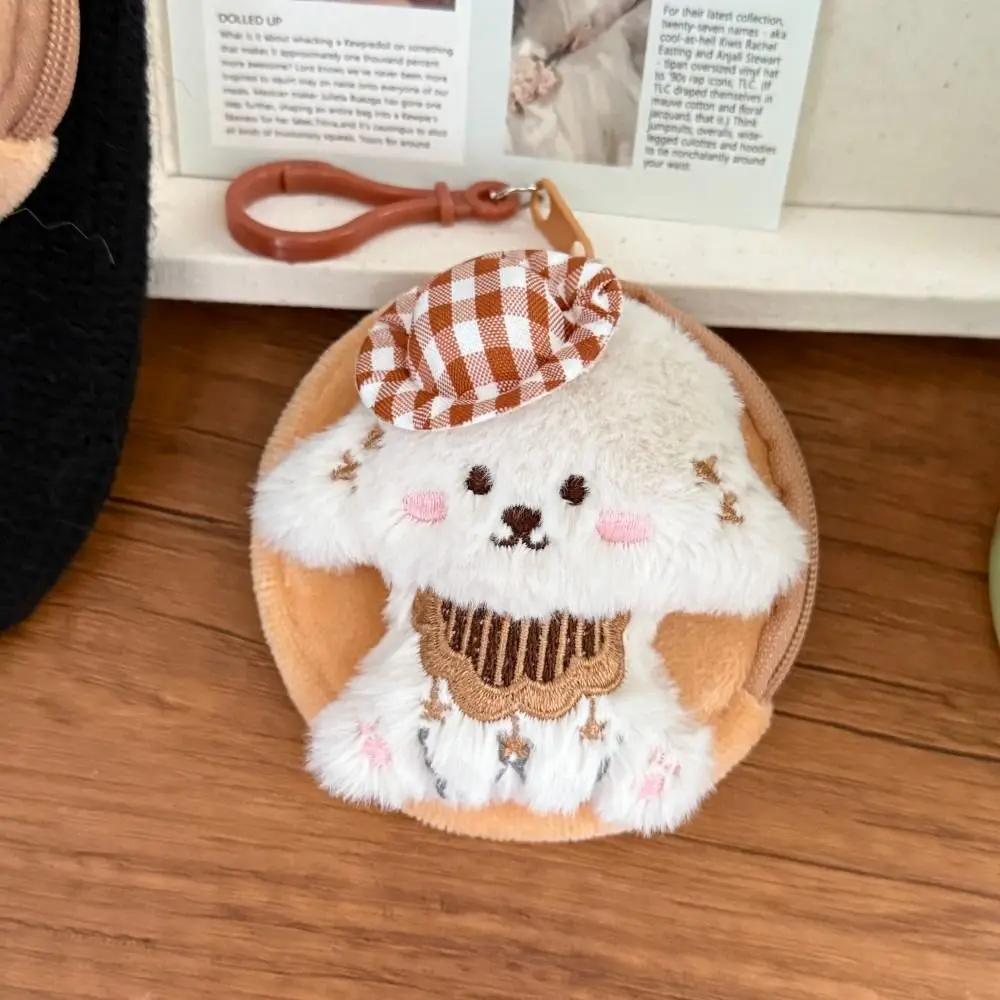 かわいい3D犬型コインパース帽子子犬多目的キーホルダー財布ミニぬいぐるみ生地バッグチャームヘッドホン/口紅/コイン収納