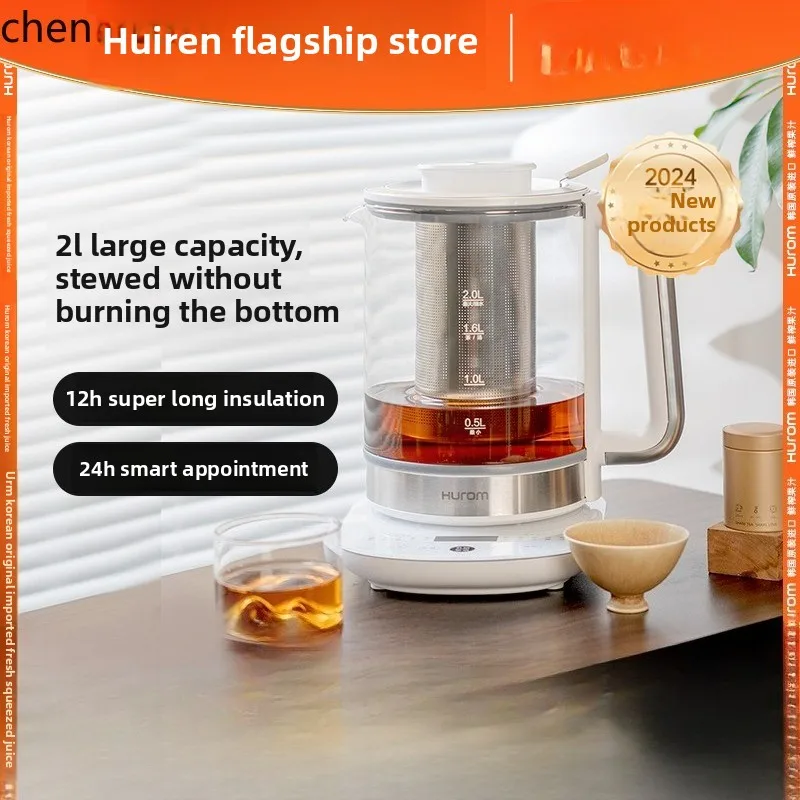 HTT หม้อสุขภาพอเนกประสงค์โฮมออฟฟิศกาน้ําชาขนาดเล็กแก้วอัตโนมัติกาน้ําชาไฟฟ้า