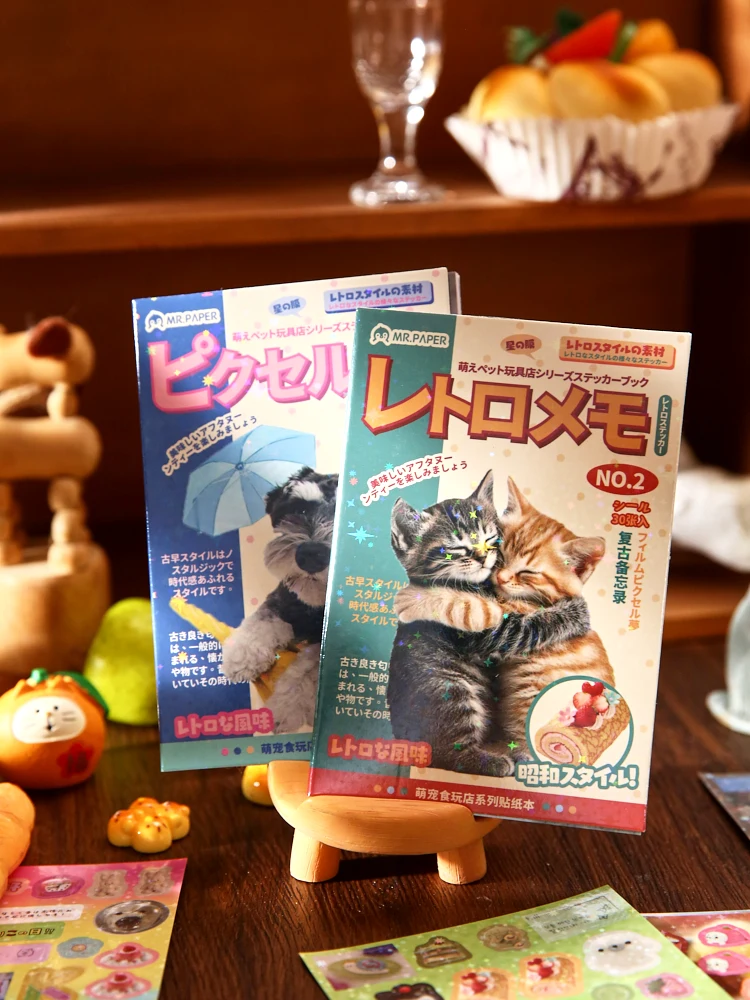 

30 Pages Cute Dog Cat Decorative Stickers Book Scrapbooking Phonecase DIY Journal Collage Material Sticker Kids Gift