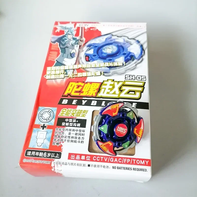 Beyblade Old Version Burst Metal Fusion HMS Flame Phoenix F Dragon Tiger Basalt Sacred Beast Silver Wolf Tiger