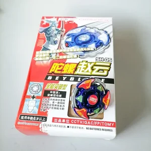 أعلى 10 مبيعات عتيقة الحديد Beyblade - No3