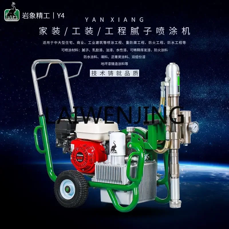 

a-15 Putty Powder Spraying Machine High-Power Emulsion Dynamic Spraying Machine