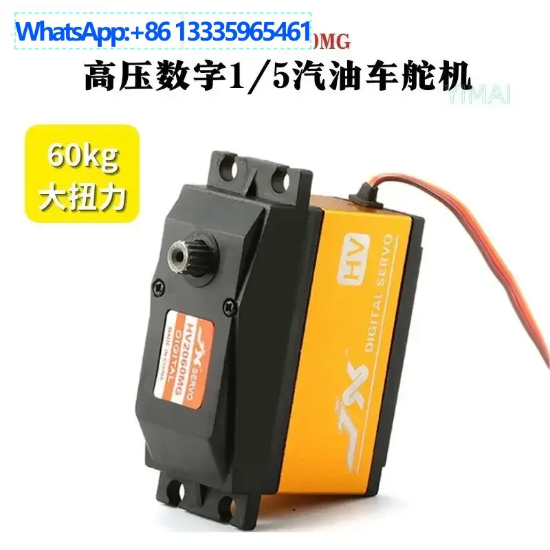 Extreme Jx HV2060MG…