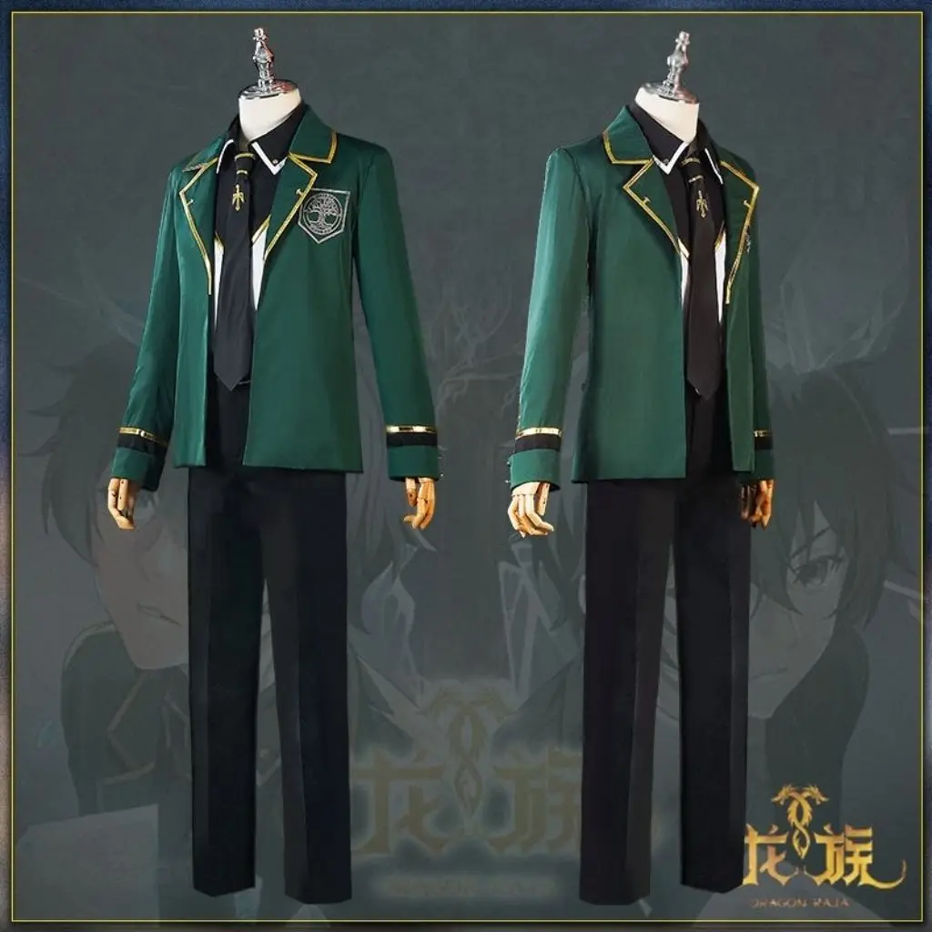 Anime Dragon Raja Ricardo M Lu Cassell College Uniform Outfit Cosplay Fashion Costume Halloween Christmas Role Play Custom