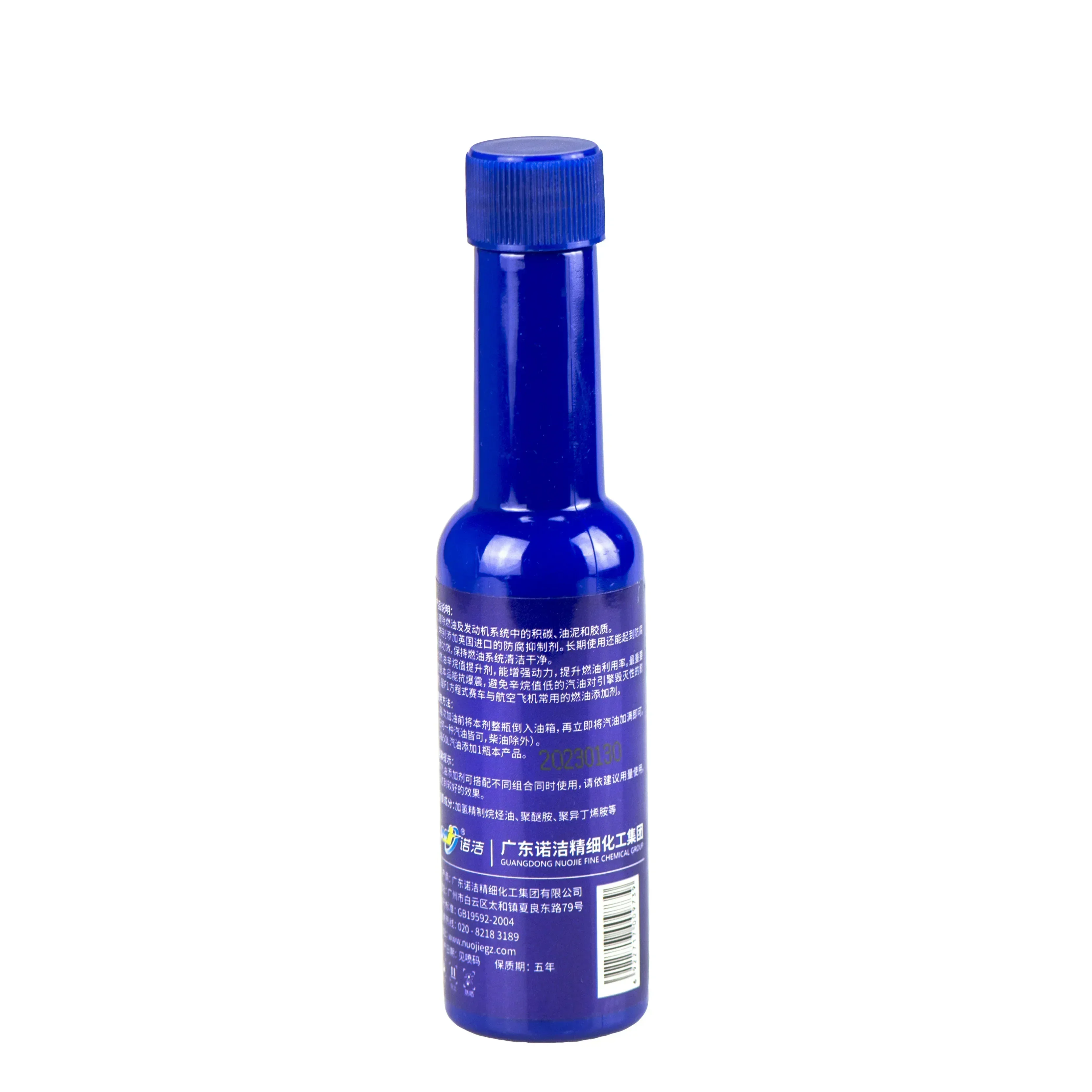 60ml Fuel Gasolines Injector Cleaner Car System Petrol Saver Save Gas Oil Additive Restore Saving Fuel Clear Carbon Deposit
