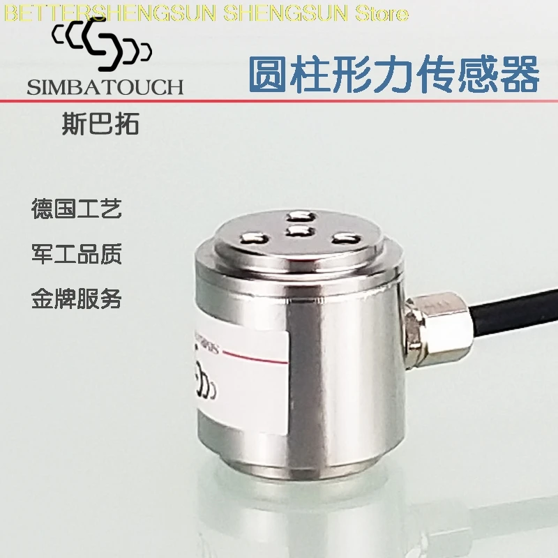 

SBT671 cylindrical pressure sensor High precision mechanical hand force weighing and pulling pressure