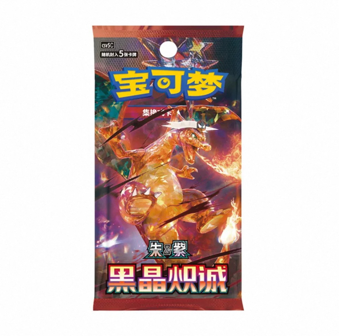 Thumbnail 4 - #31 Best Pokémon Cards to Buy In 2026