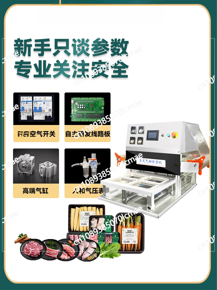 Fully Automatic Packaging Machine, Fast Food Delivery, Box Preservation Lock Box Sealing Machine