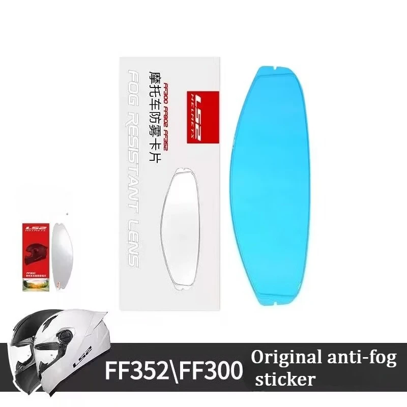 

Motorcycle Helmet Visor Film Anti Fog for LS2 FF300 FF358 FF396 FF352 FF802 Lens Anti Fog Film Motorcycle Helmet Accessories