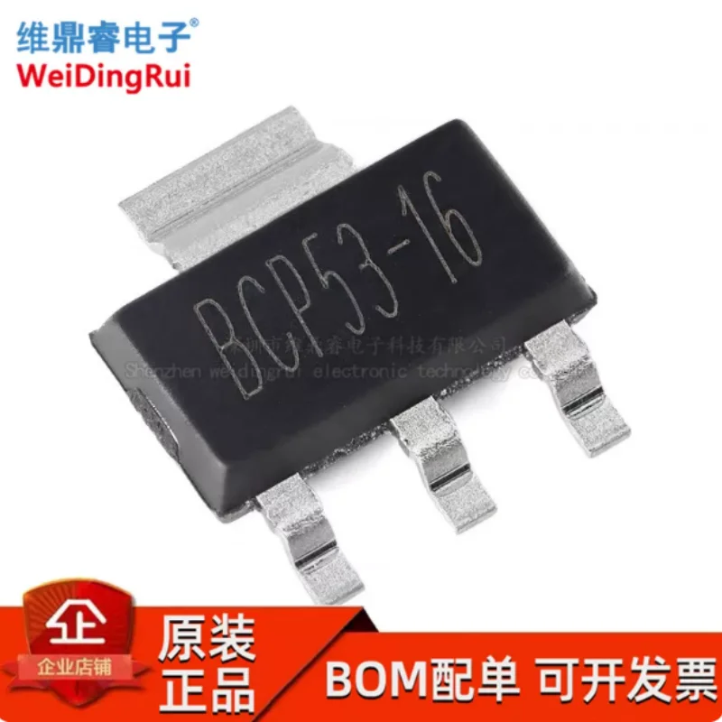 BCP53-16 BCP53 SOT-223 80V 1A PNP transistor transistor electronic component matching sheet