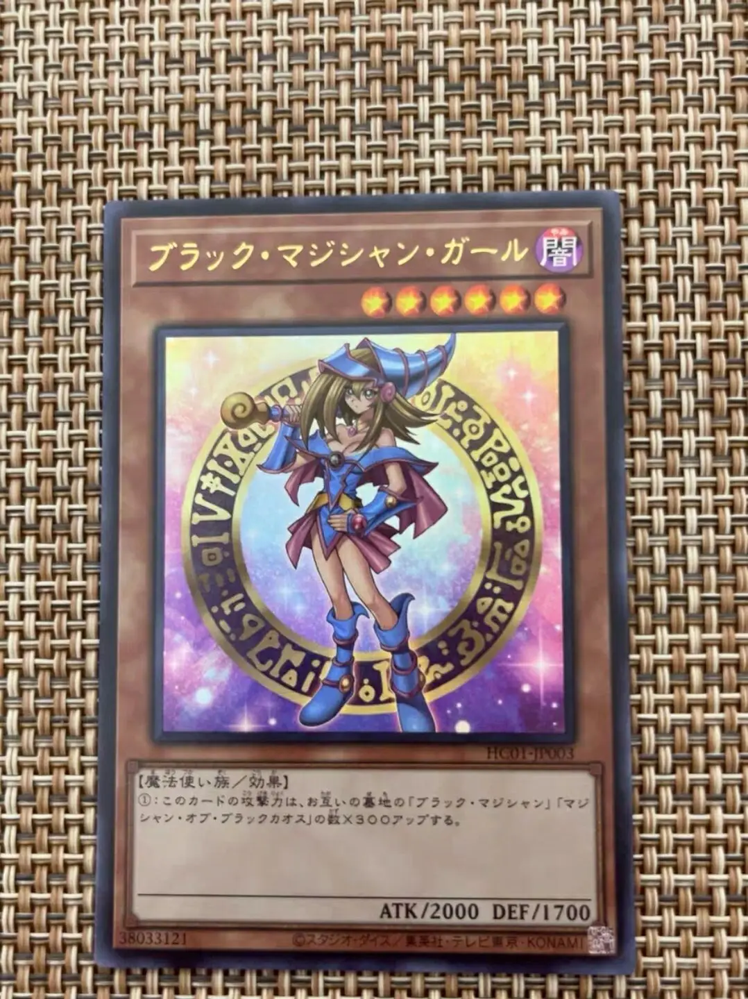 

Yugioh KONAMI Duel Monsters HC01-JP003 Dark Magician Girl Ultra Rare Japanese Collection Mint Card