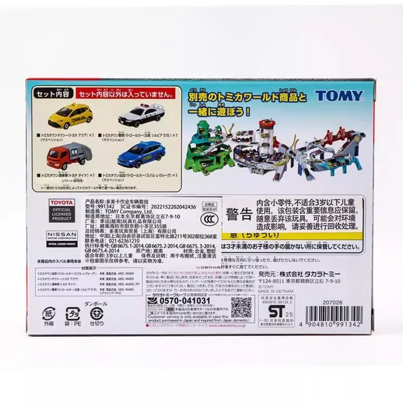 Takara Tomy Tomica Working Car Set 991342 4Pcs Alloy Diecast Taxi Police Truck Simulation Vehicle Hobby Collectible Toy
