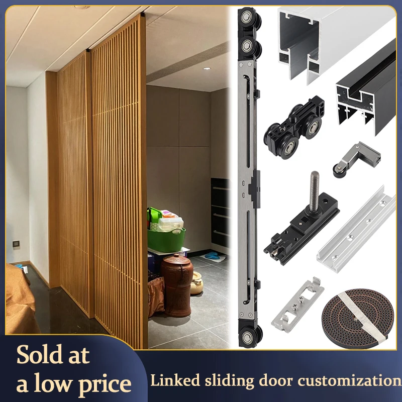 

Left And Right Push Wooden Door Three-Four Linkage Door Track Buffer Sliding Door Crane Wheel Three-Rail Linkage Door Hardware