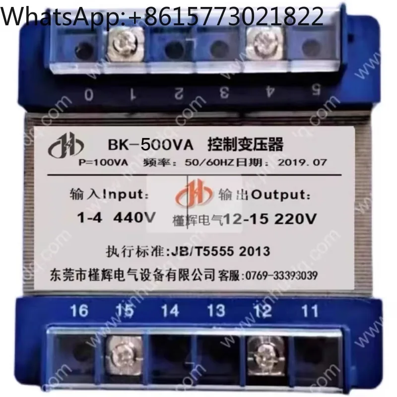 440V to 220V single-phase isolation control tra-nsformer BK-100VA300VA2KVA5KW