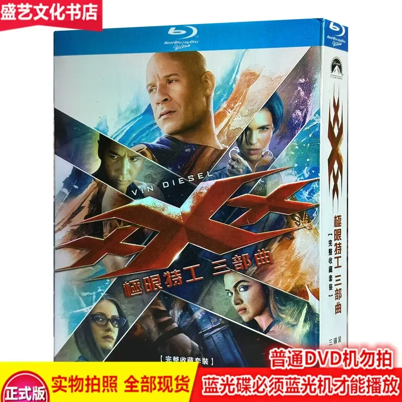 Crime adventure movie, Extreme Agent 1-3 3BD Blu-ray 1080p high definition full version, bilingual in Chinese and English