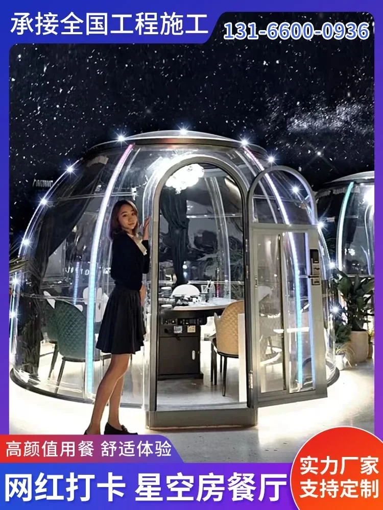 Customized PC Star Room Mobile Internet Celebrity Bubble House transparent Sunshine Room Outdoor Restaurant tent  gazebos