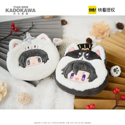 New Arrive Officail The Husky and His White Cat Shizun Mo Ran/Chu Wanning Plush Storage Bag Coin Purse Free Shipping