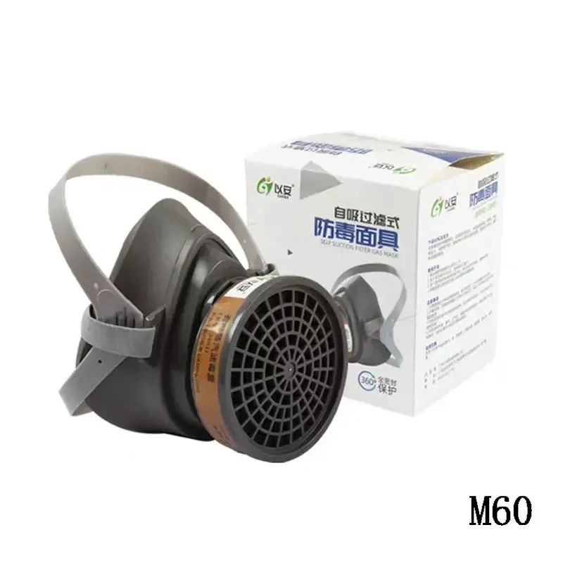 Formaldehyde Spray Gas Mask Industrial Respirator Protection Security Protection Tools Protective Mask Self Suction Filter Mask view 6
