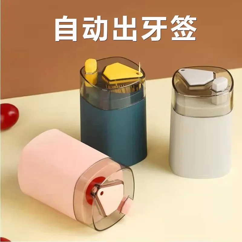 Automatic Toothpick Box Press Creative Fun Hotel Restaurant Home Living Room Restaurant Kitchen Automatic Toothpick