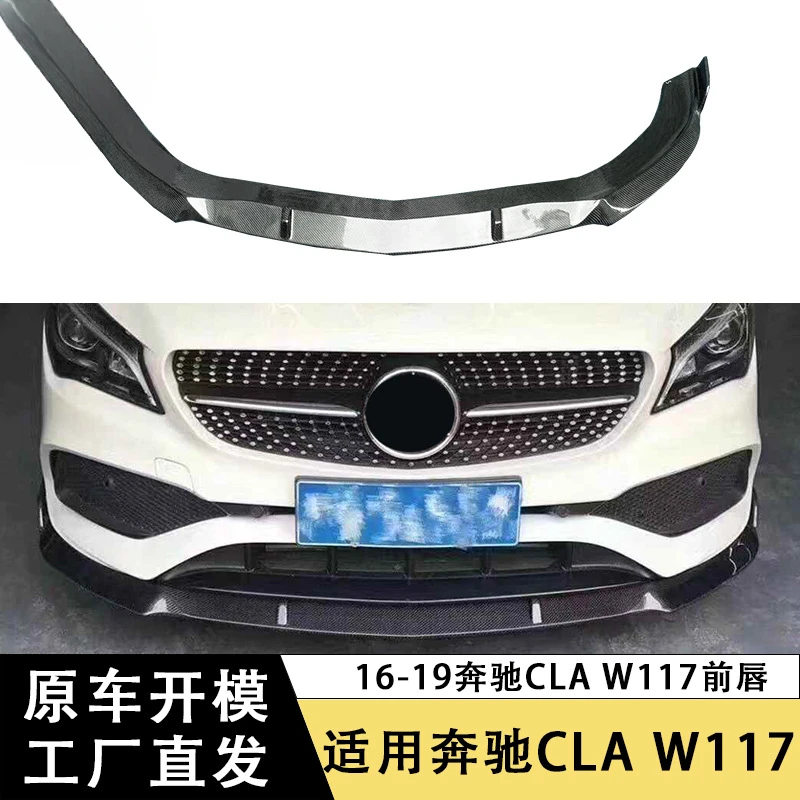 

SAAR Подходит для Mercedes-Benz CLA-Class W117 16-19 гг., передняя губа из углеродного волокна, передний разветвитель в стиле BS, диффузор для подбородка, комплект кузова автомобиля
