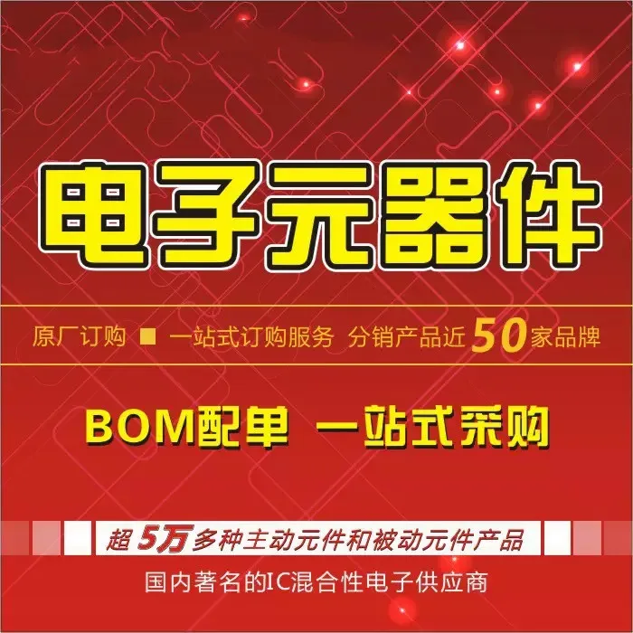 LG1154D-B3 LGE1154D-B3 IC 칩 100% 새 오리지널 재고 있음