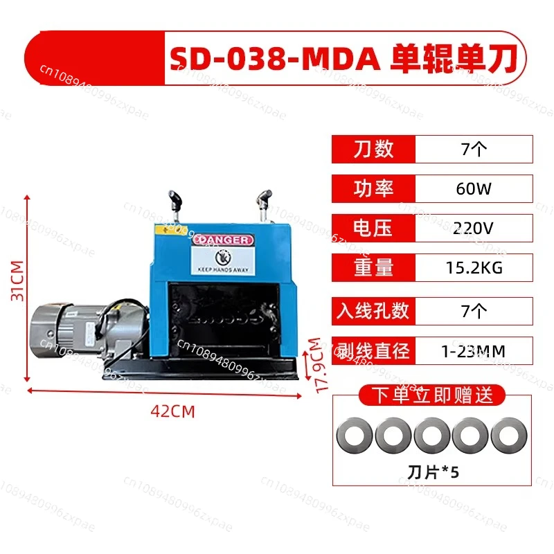 Electric Wire Stripping Machine 60/90W Automatic Cable Stripper for Scrap Copper Recycling 1-23mm Cable Stripper Copper Peeler