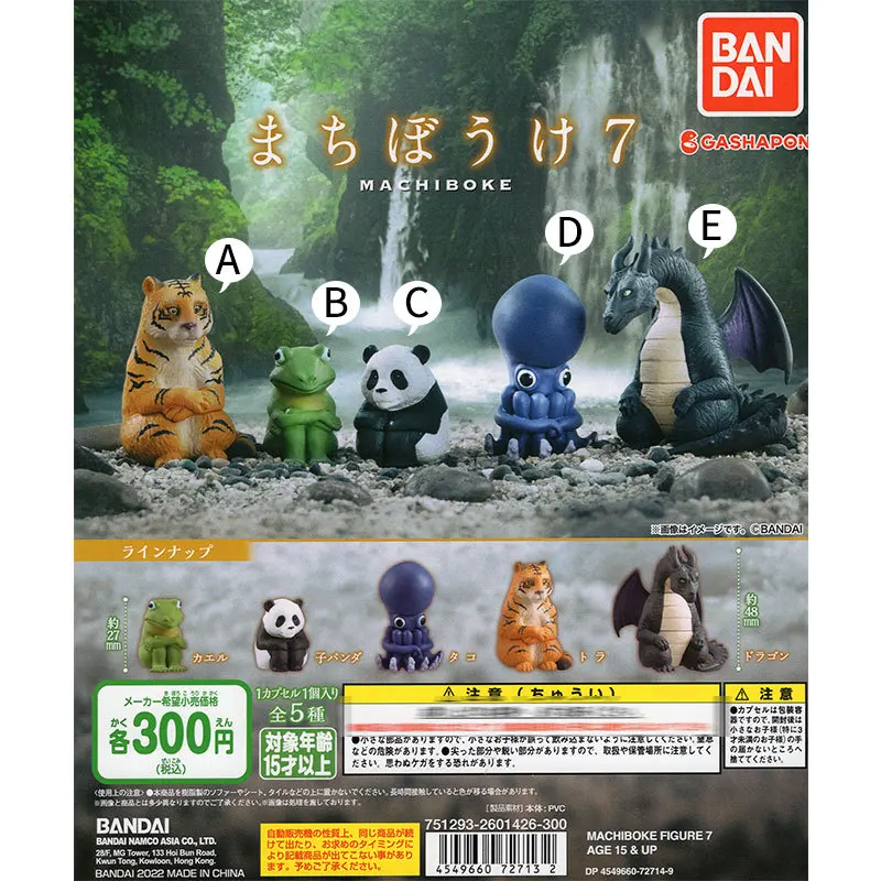 Bandai Japan Gashapon Figurine Anime Cute Mini Pet Animal Waiting Animal 7 Frog Panda Cat Action Figure Model Capsule Toys Gift