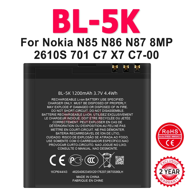 Rechargeable Batter…