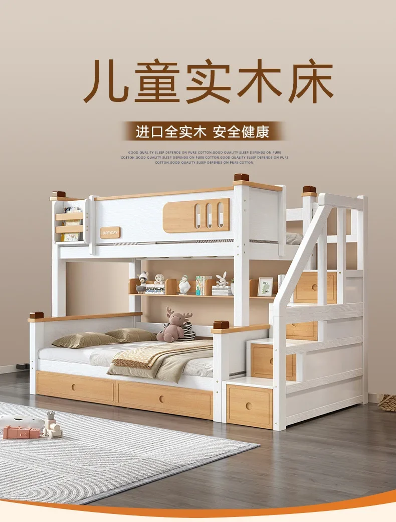 Upper and lower bunk beds, all solid wood mother and child beds, e****mical beds, children's high and low beds can be split into