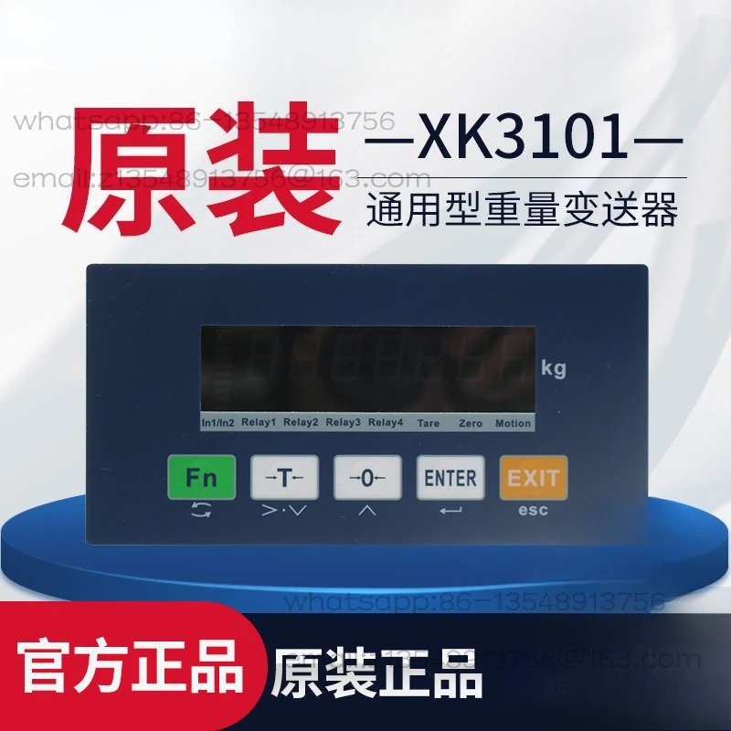 

XK3101 type quantitative control instrument RS485 communication, relay output