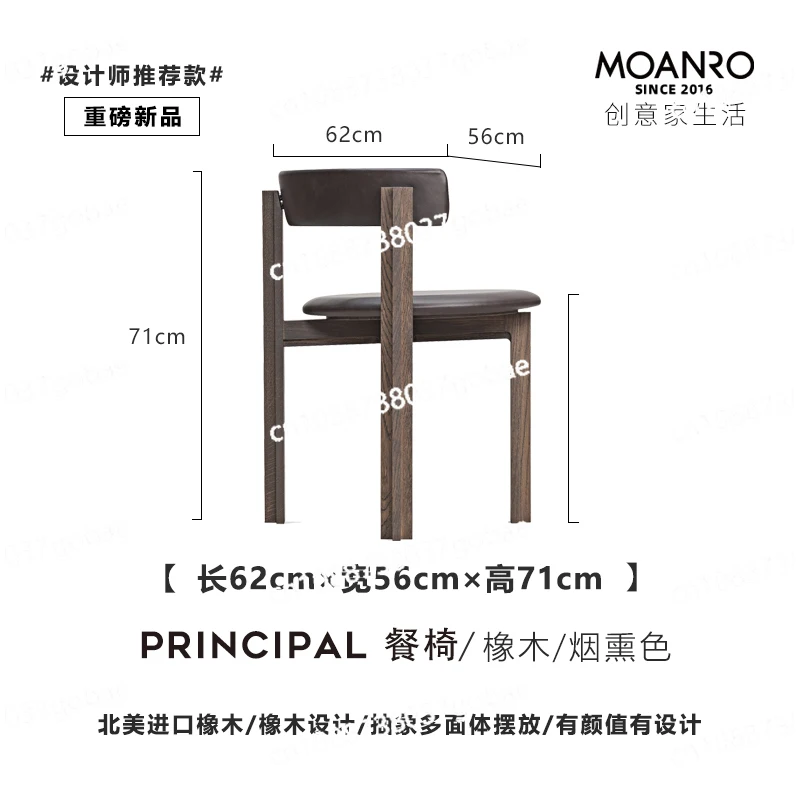 ZC Cream Style Solid Wood Dining Chair Household Restaurant Armchair OAK Leisure Chair Soft Bag