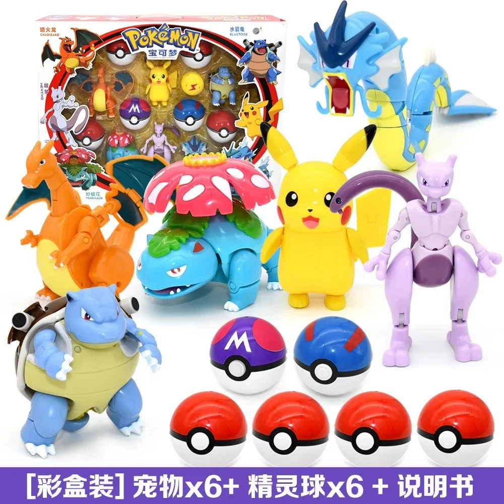 Genuine Pokemon Pikachu Mewtwo Blastoise Venusaur Gyarados Solgaleo Lunala Ball Figurine Doll Transformation Toy Birthdays Gift