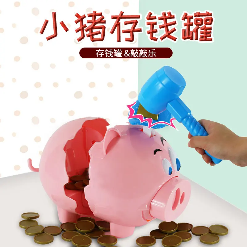 Piggy Bank Explosion Pig Fun Funny Birthday Creative Battle Parent-Child Interactive Game for Kids