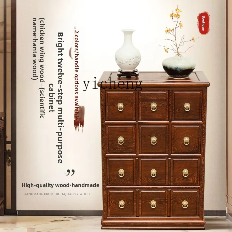 

TWR solid wood chest cabinet household drawer storage cabinet Chinese multi-functional locker