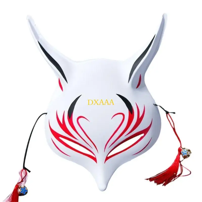 

DXAA HALLOWEEN COSPLAY MASK MASC