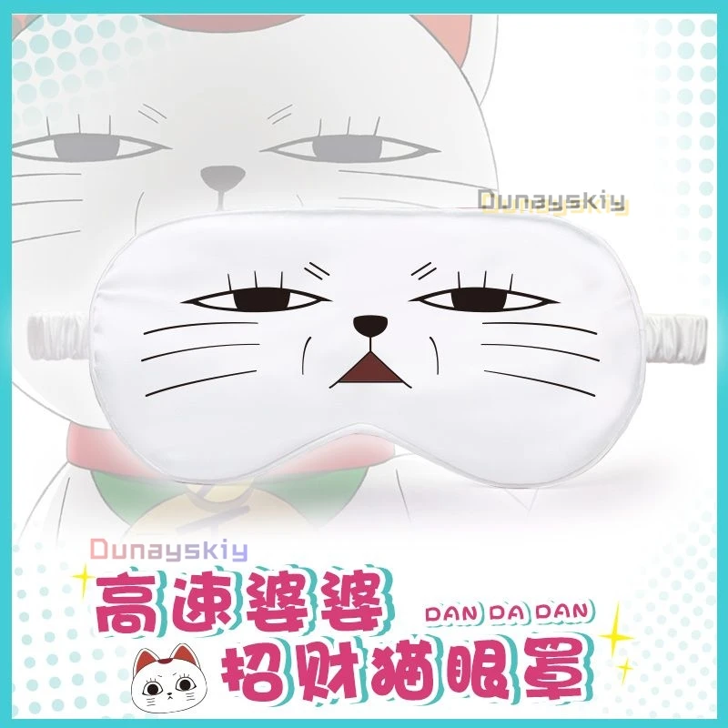 Anime DAN DA DAN Cosplay Costumes 20.5CM Lucky Cat Eye Patch Eyeshade Unisex Kawaii Sleep Eye Mask Travel Relax Cover Patch