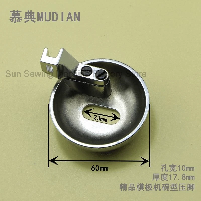 Template Machine Presser Foot Down Jacket Cotton Bowl Shaped Presser Foot Template Machine Accessories