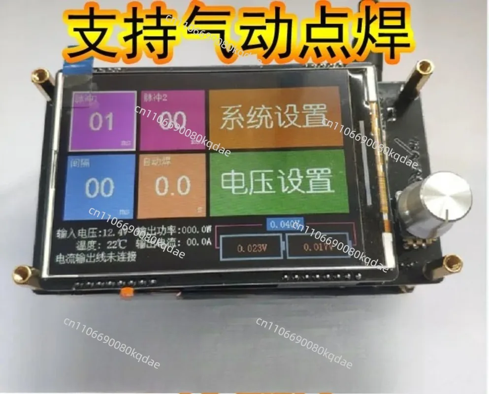 DIY Spot Welding Controller Kit 7Y320, Energy‑Storage Type Welding Control Circuit Board Assembly Set