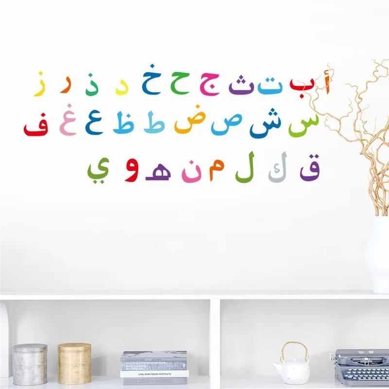 creative arabic muslim quotes wall stickers bedroom home decor mosque islamic 30*60cm wall decals pvc allah quran mural art