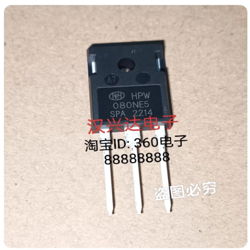 080NE5/HPW080NE5SPA brand new stock TO-247 inverter transistor field-effect transistor direct sale